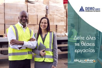 Περισσότερα...