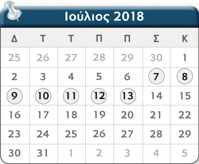 psuxagogia_7-7.png