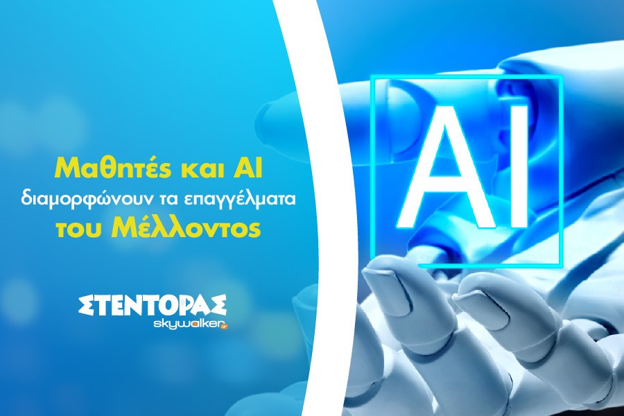 AIaboutyou.jpg