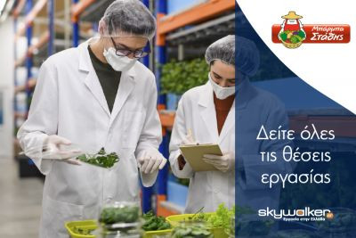 Περισσότερα...