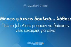 Περισσότερα...