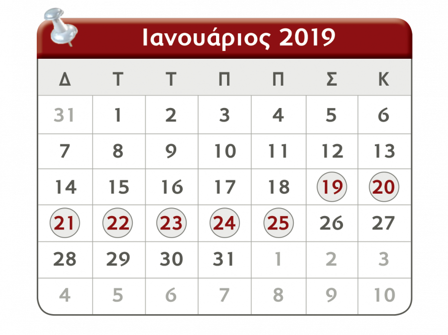 athina_psuxagogia_18_1.png