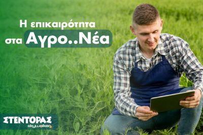 Περισσότερα...