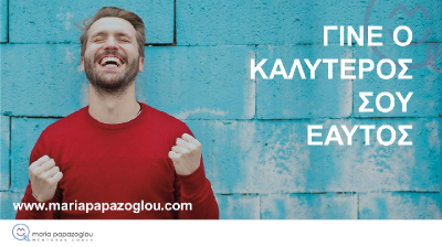 Περισσότερα...