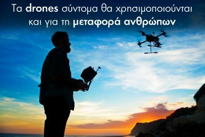 Περισσότερα...