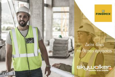 Περισσότερα...