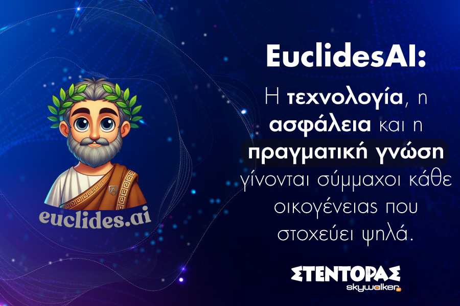 euklideis.jpg