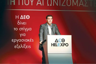 Περισσότερα...