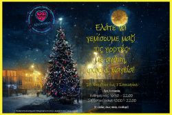 Περισσότερα...