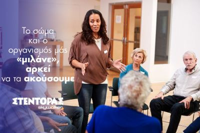 Περισσότερα...