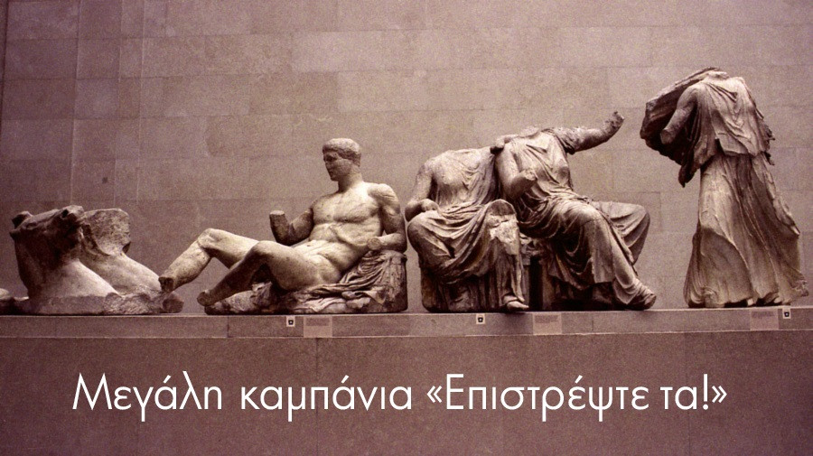 glypta_Parthenona.jpg