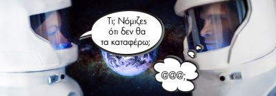 Περισσότερα...