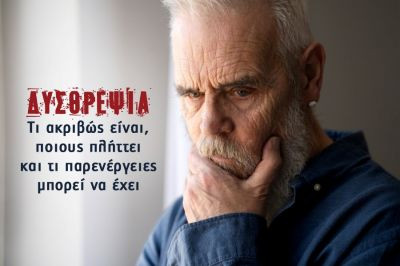 Περισσότερα...