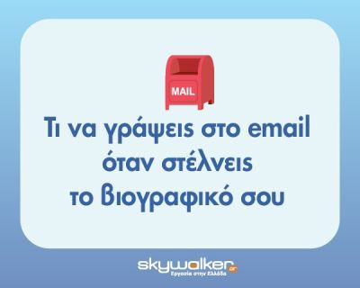 Περισσότερα...