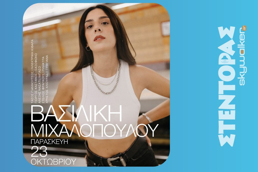 Vasmix.jpg