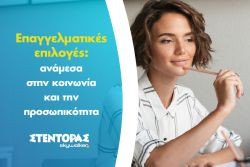 Περισσότερα...