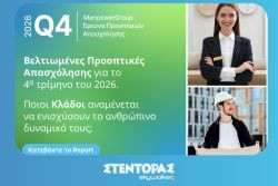Περισσότερα...