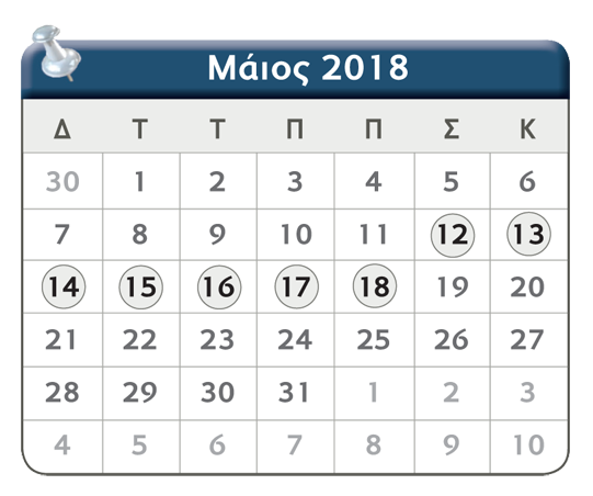 psyxagogia_15.png