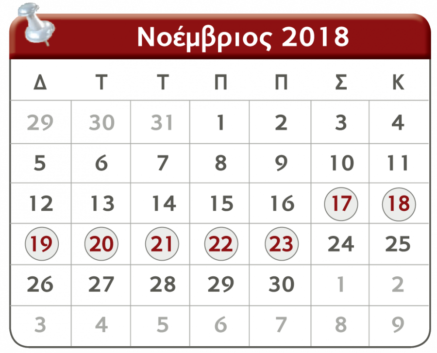 stentoras_17.11.png