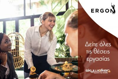 Περισσότερα...