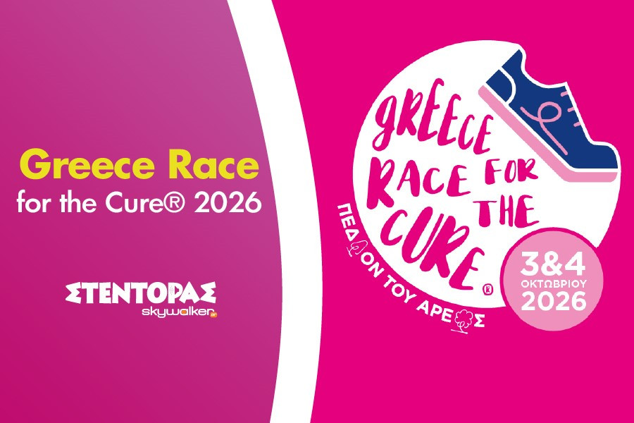 Greecerace.jpg