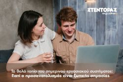 Περισσότερα...
