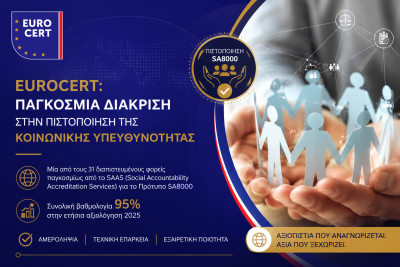 Περισσότερα...