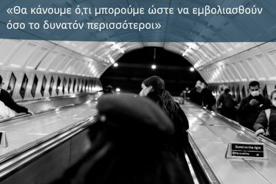 Περισσότερα...