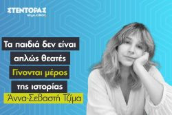 Περισσότερα...