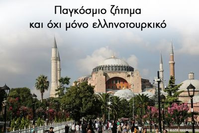 Περισσότερα...