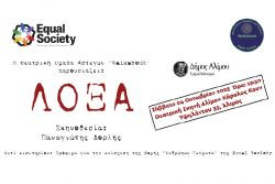 Περισσότερα...