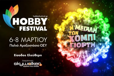 Περισσότερα...