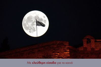 Περισσότερα...