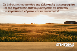 Περισσότερα...