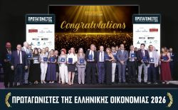 Περισσότερα...