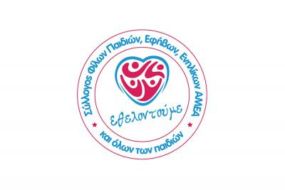 Περισσότερα...