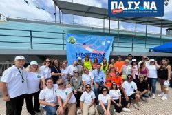 Περισσότερα...