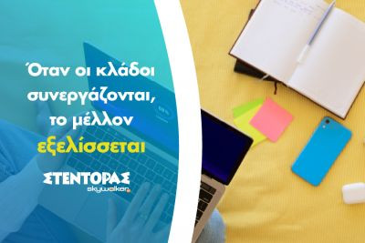 Περισσότερα...