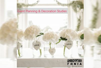 Περισσότερα...