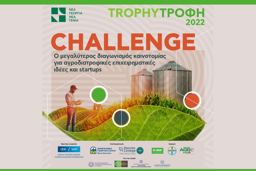 Trophy-CHALLENGE-2022_FINAL_I_900x600_1.jpg