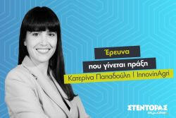 Περισσότερα...