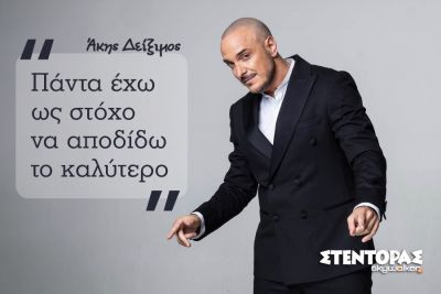 Περισσότερα...