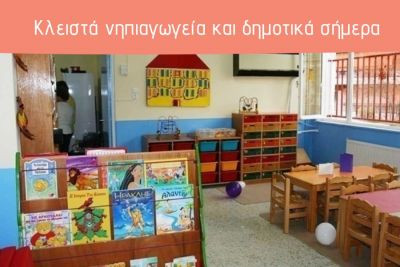 Περισσότερα...