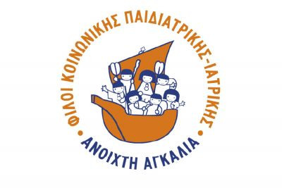 Διαβάστε περισσότερα: 3.000+ ιατρικές πράξεις και ουσιαστική στήριξη σε ευάλωτες κοινότητες το 2025