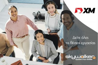 Περισσότερα...