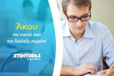 Περισσότερα...