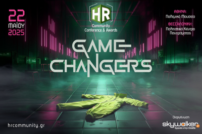 Περισσότερα...