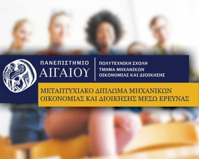 Περισσότερα...