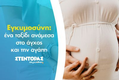 Περισσότερα...