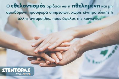 Περισσότερα...